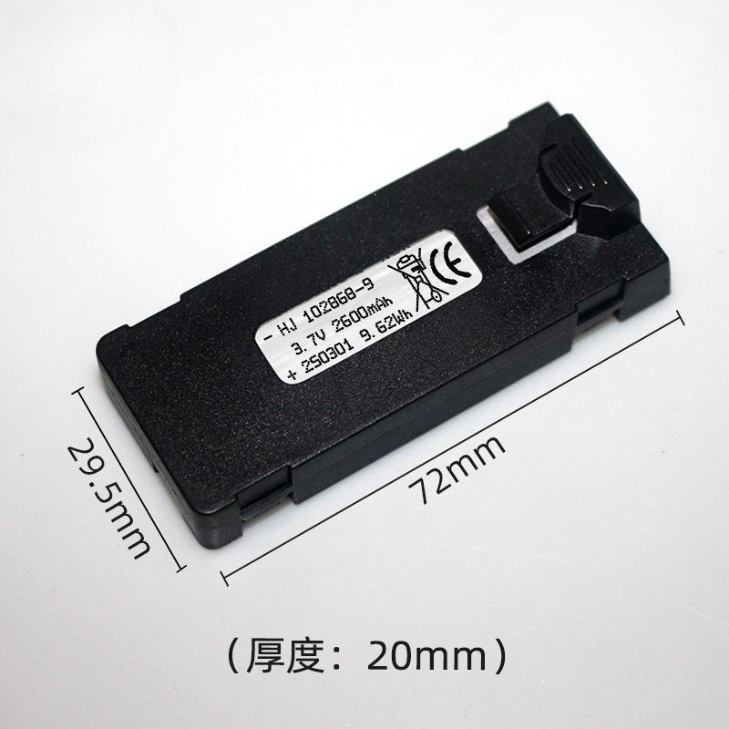 Batterie E88 3.7V 2600mAh pour - Drone Battery Balance Charger avis et prix