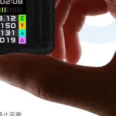 Moniteur de batterie intellige - Drone Battery Smart avis et prix